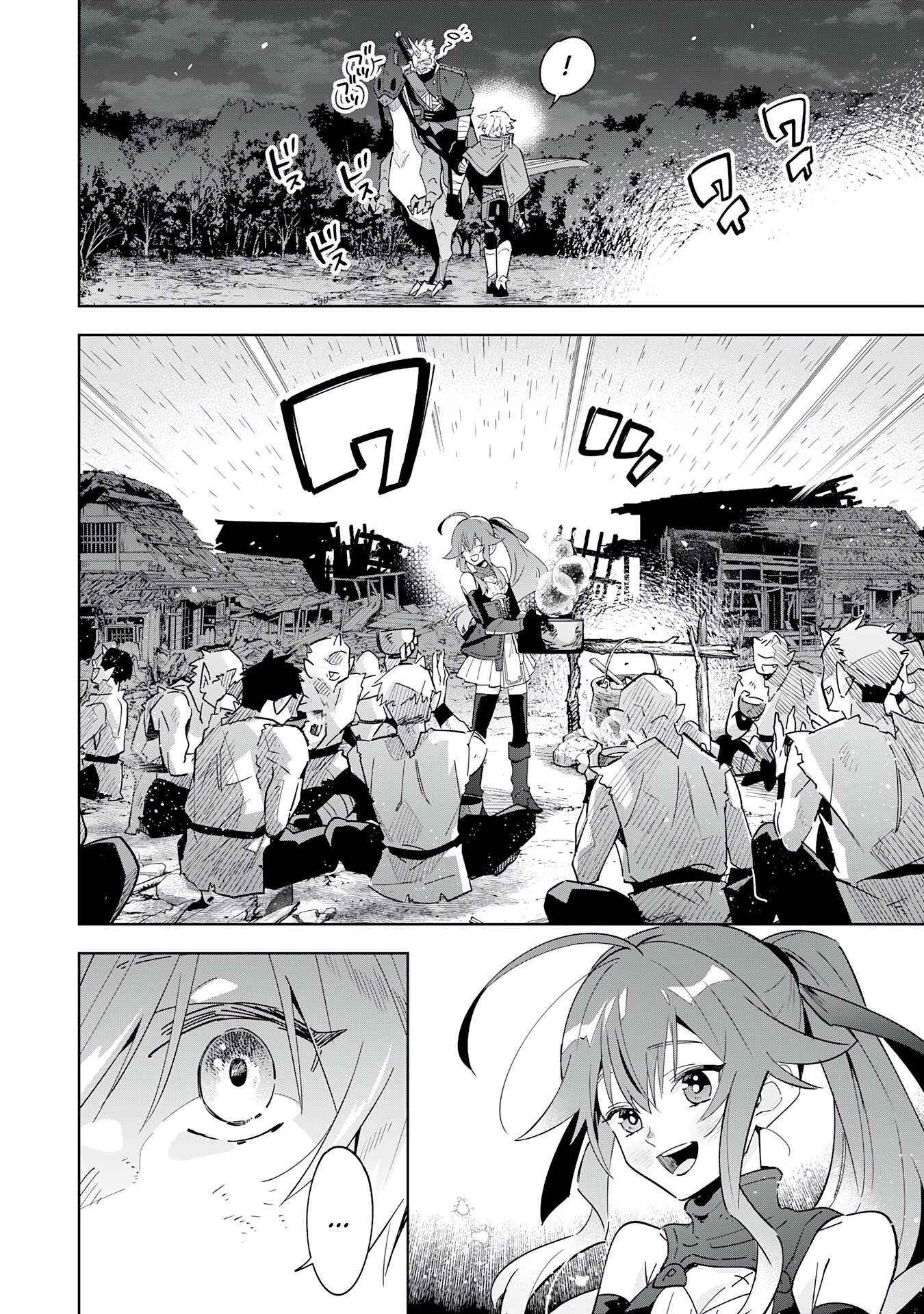 The Reincarnated Elf Left on a Journey to Master His Magic and With His Extra Lifespan Became a Living Legend Chapter 18 page 16 - 