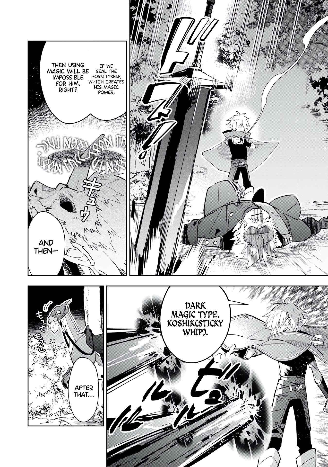 The Reincarnated Elf Left on a Journey to Master His Magic and With His Extra Lifespan Became a Living Legend Chapter 18 page 4 - 