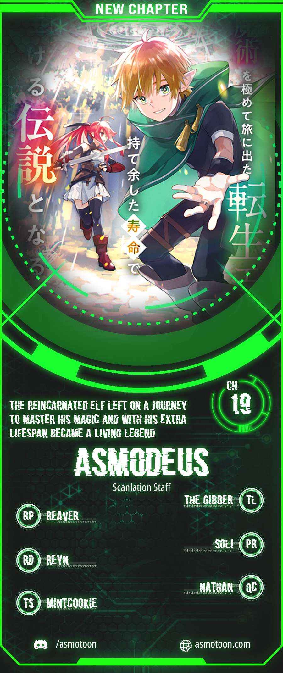 The Reincarnated Elf Left on a Journey to Master His Magic and With His Extra Lifespan Became a Living Legend Chapter 19 page 1 - 
