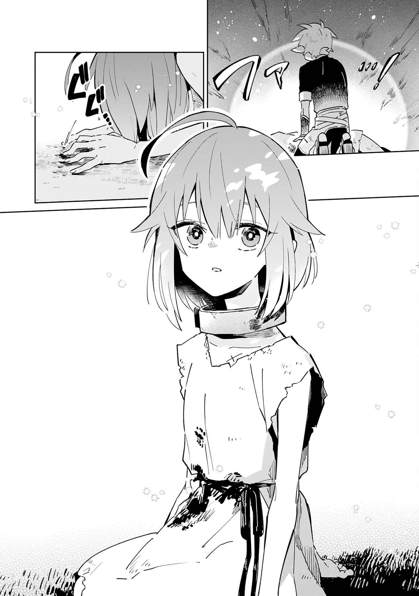 The Reincarnated Elf Left on a Journey to Master His Magic and With His Extra Lifespan Became a Living Legend Chapter 2 page 13 - 