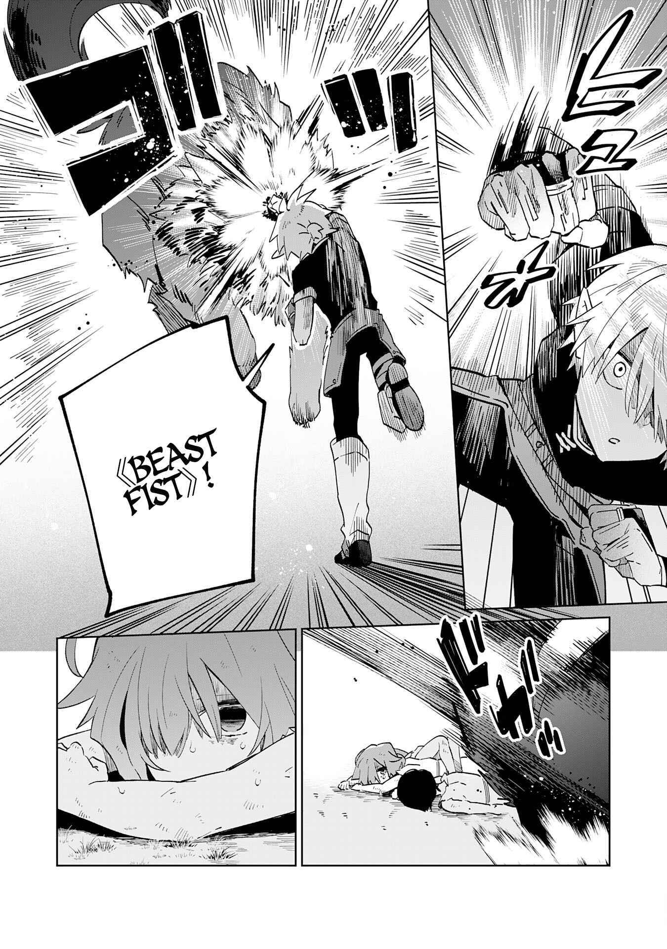 The Reincarnated Elf Left on a Journey to Master His Magic and With His Extra Lifespan Became a Living Legend Chapter 2 page 9 - 