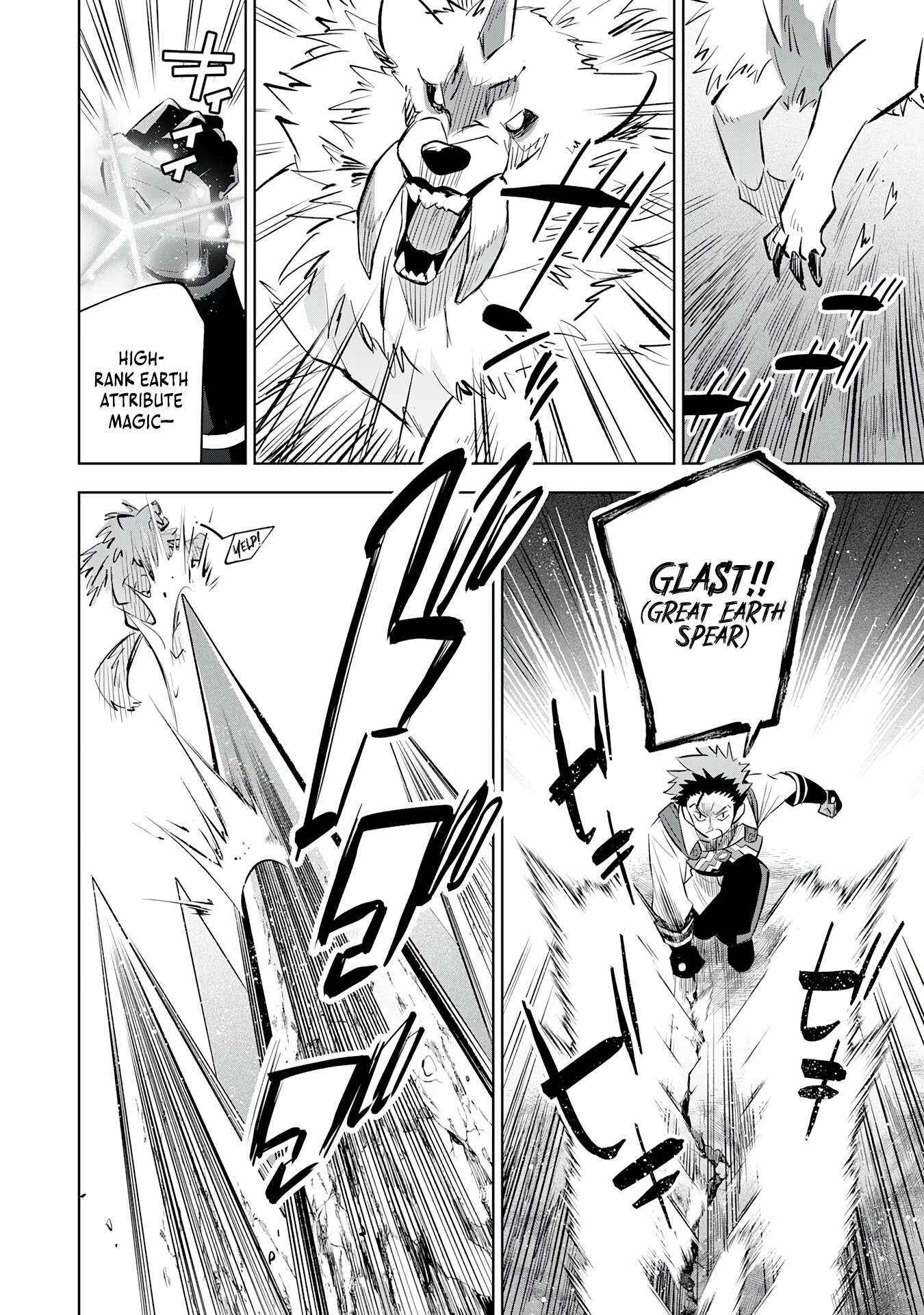 The Reincarnated Elf Left on a Journey to Master His Magic and With His Extra Lifespan Became a Living Legend Chapter 20 page 3 - 