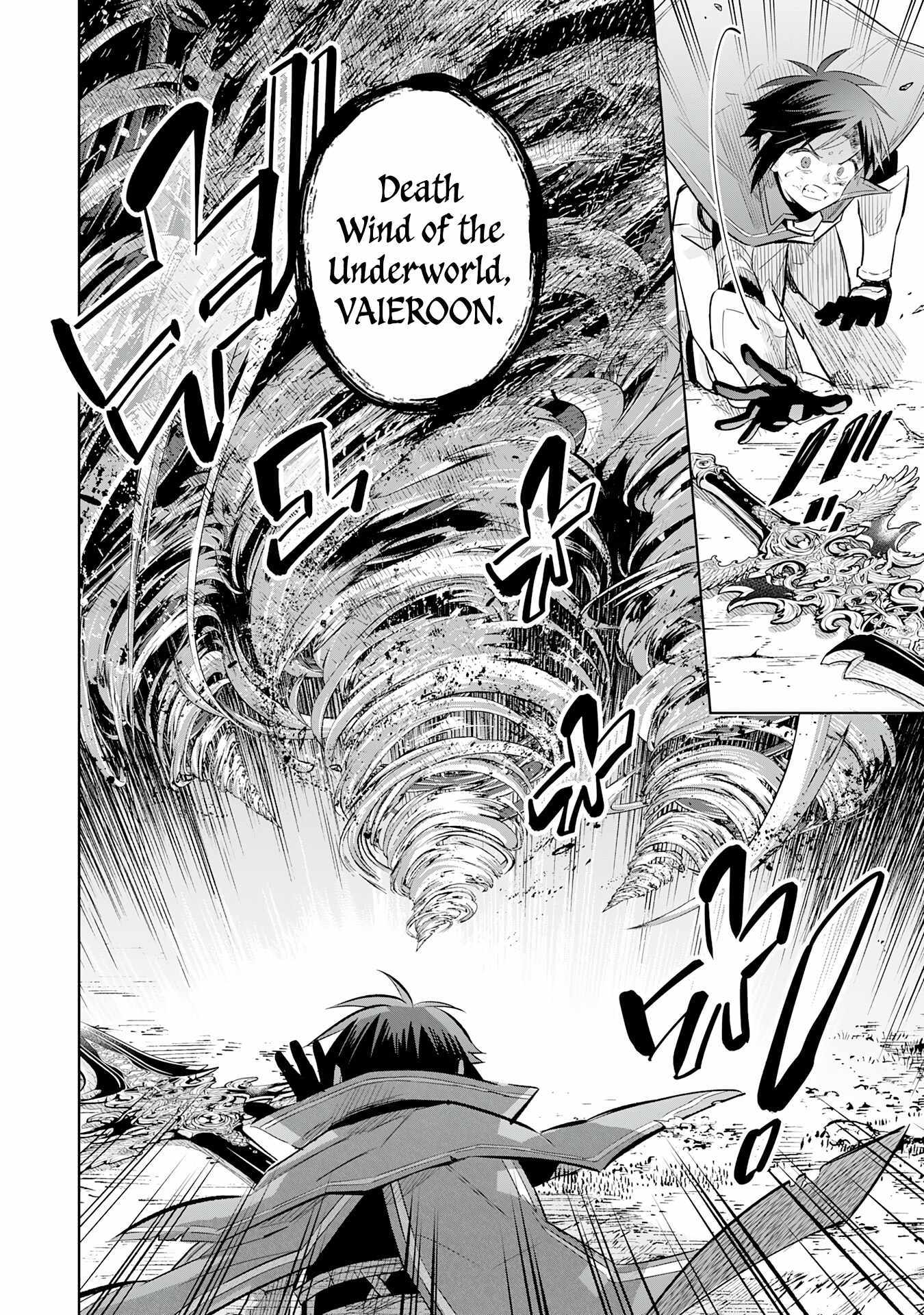 The Reincarnated Elf Left on a Journey to Master His Magic and With His Extra Lifespan Became a Living Legend Chapter 23 page 9 - 