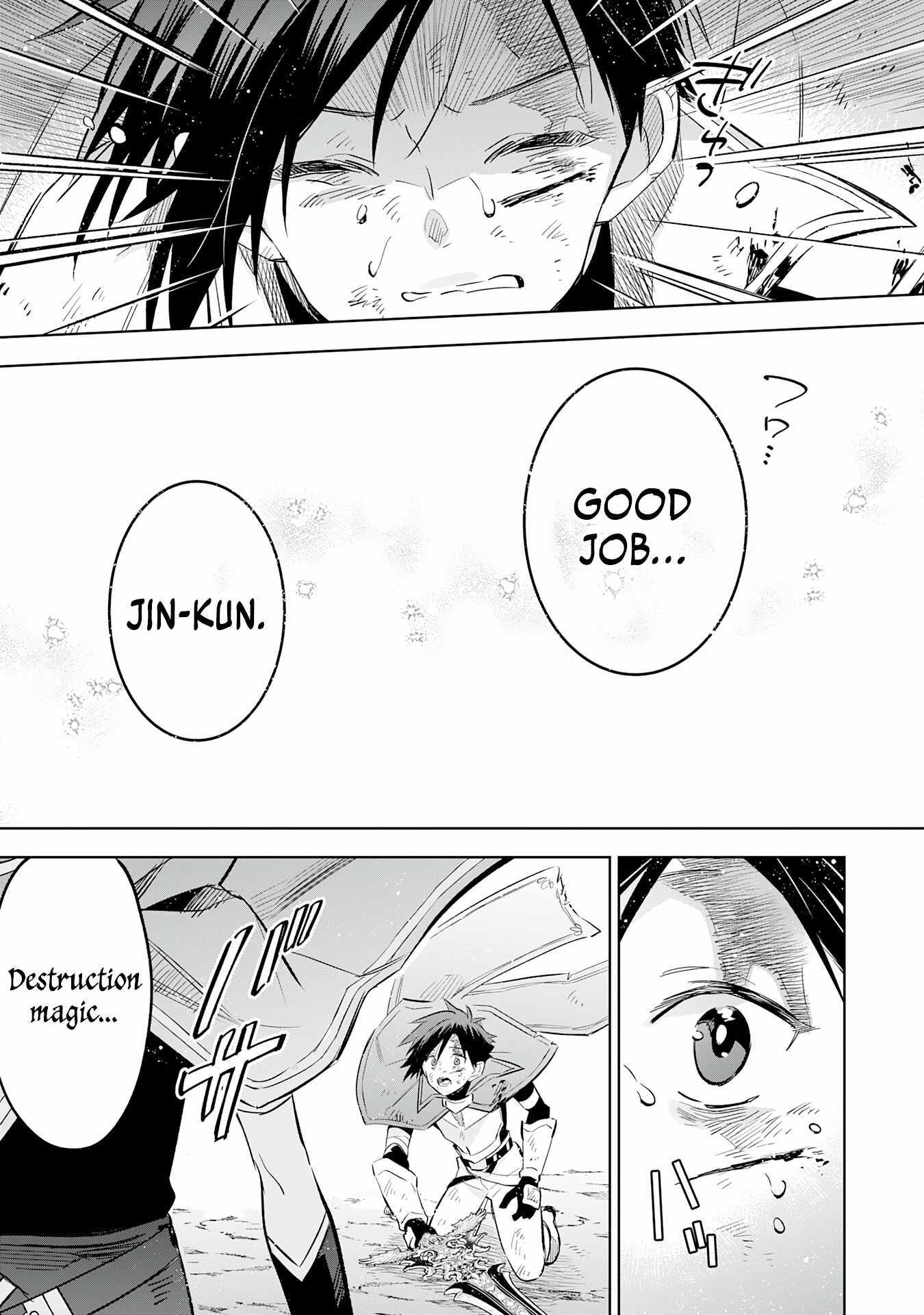 The Reincarnated Elf Left on a Journey to Master His Magic and With His Extra Lifespan Became a Living Legend Chapter 23 page 10 - 