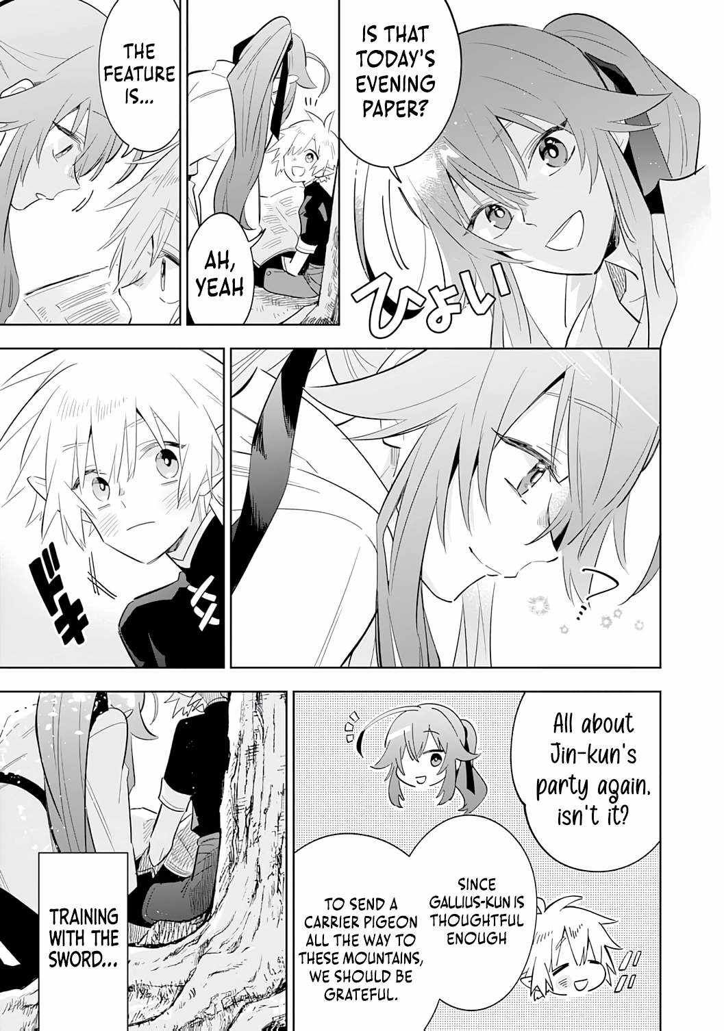 The Reincarnated Elf Left on a Journey to Master His Magic and With His Extra Lifespan Became a Living Legend Chapter 26 page 16 - 