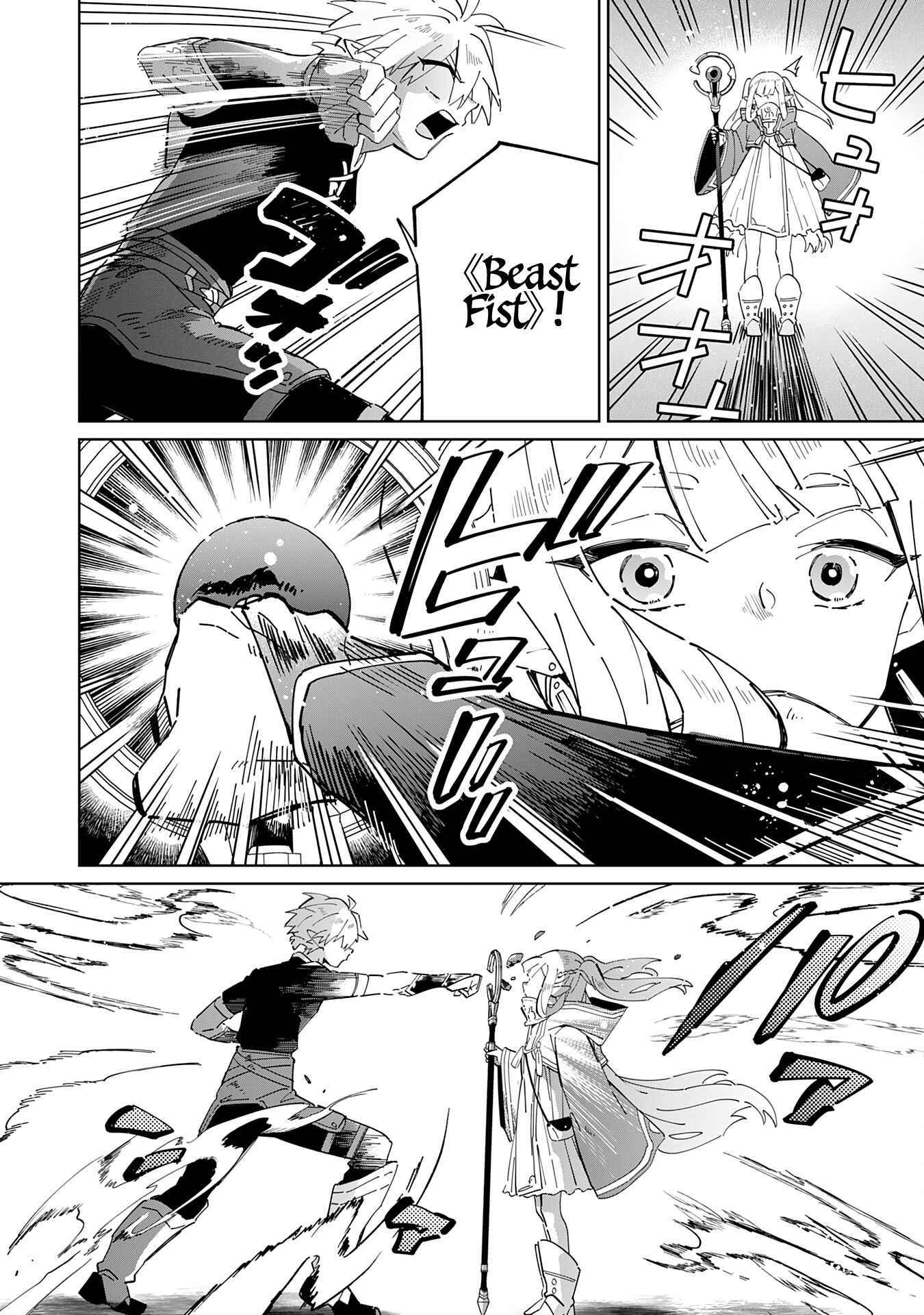 The Reincarnated Elf Left on a Journey to Master His Magic and With His Extra Lifespan Became a Living Legend Chapter 3 page 25 - 