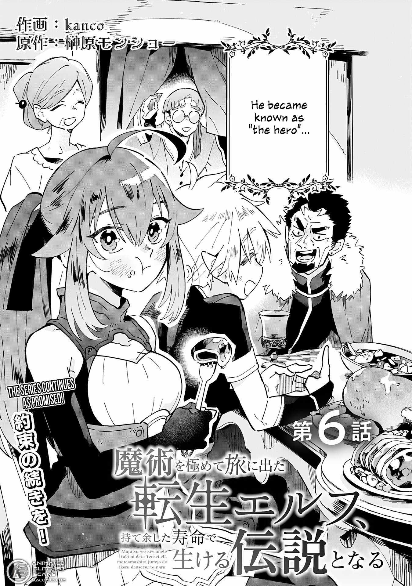 The Reincarnated Elf Left on a Journey to Master His Magic and With His Extra Lifespan Became a Living Legend Chapter 6 page 4 - 