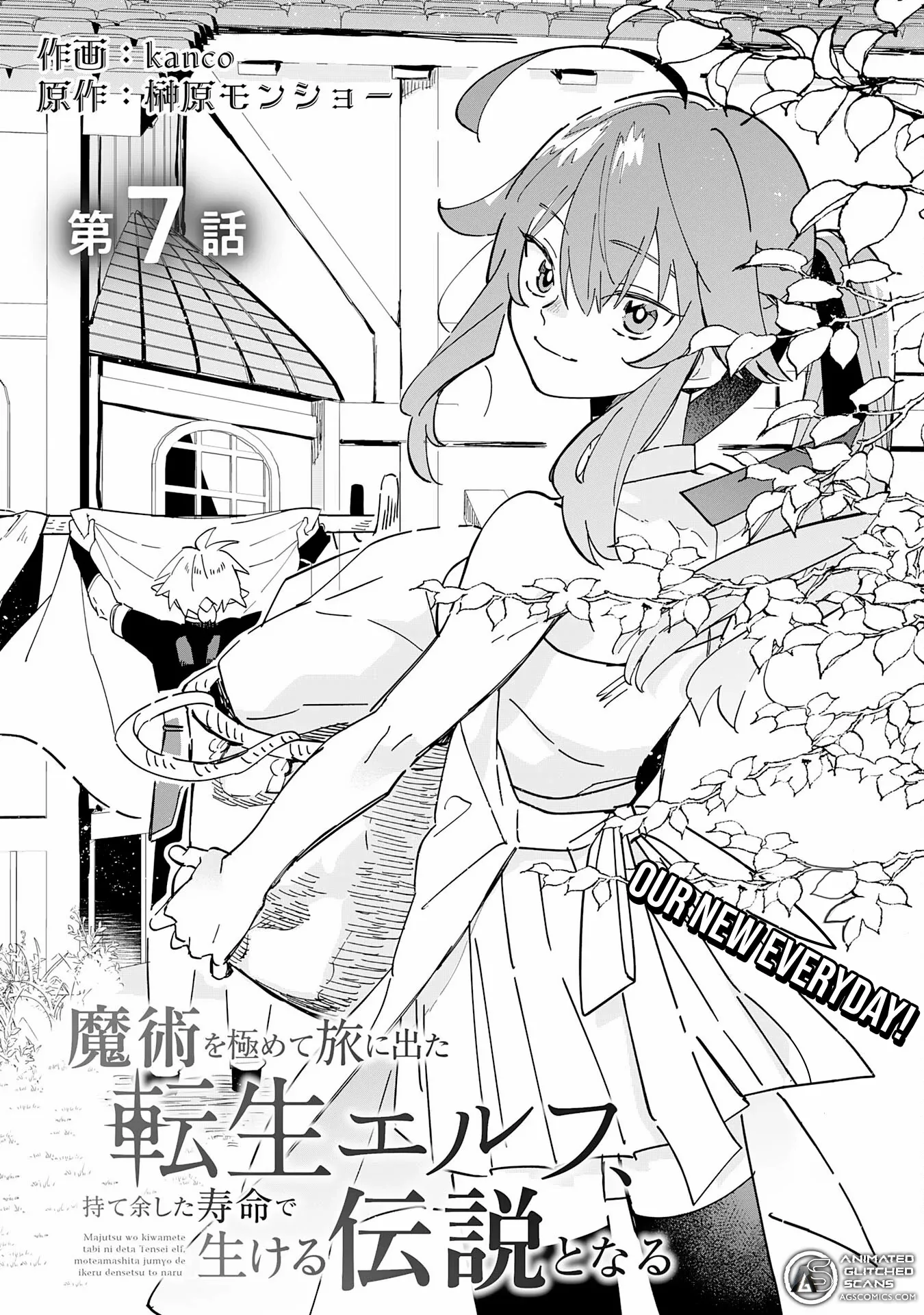 The Reincarnated Elf Left on a Journey to Master His Magic and With His Extra Lifespan Became a Living Legend Chapter 7 page 3 - 