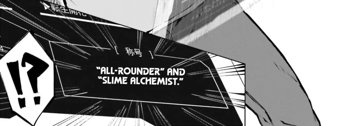 The Reincarnated Hero Starts a Slow Frontier Life Chapter 16 page 51 - 