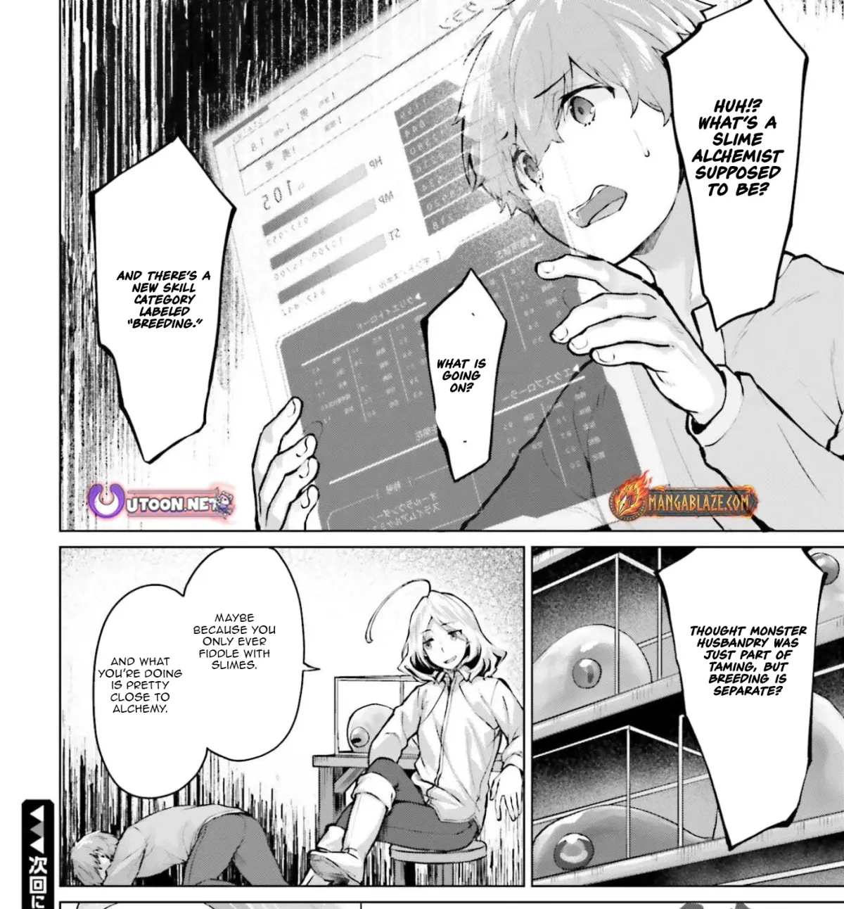 The Reincarnated Hero Starts a Slow Frontier Life Chapter 16 page 52 - 