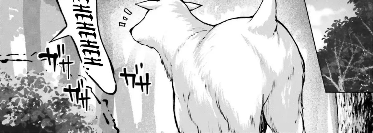 The Reincarnated Hero Starts a Slow Frontier Life Chapter 17 page 11 - 
