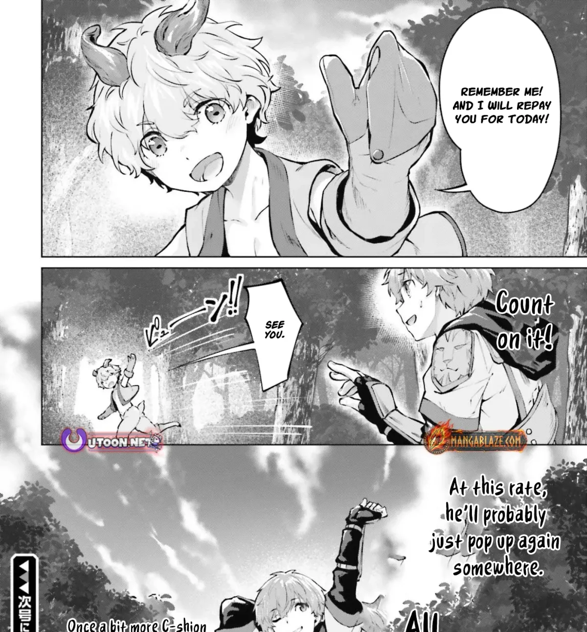 The Reincarnated Hero Starts a Slow Frontier Life Chapter 17 page 54 - 