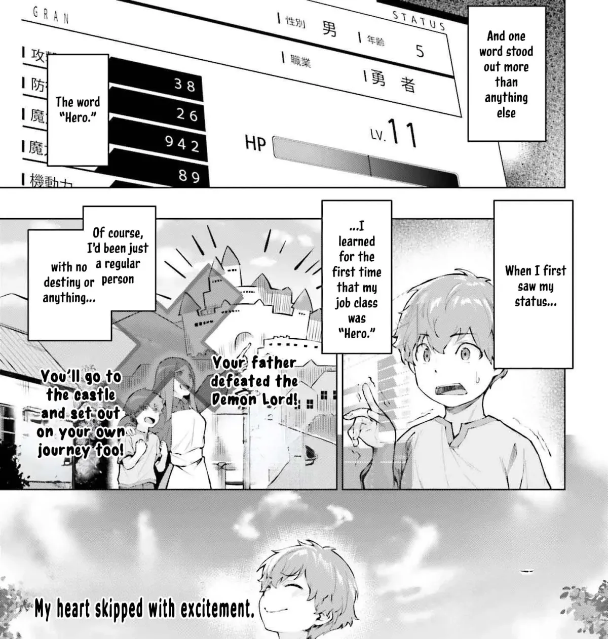 The Reincarnated Hero Starts a Slow Frontier Life Chapter 2 page 14 - 