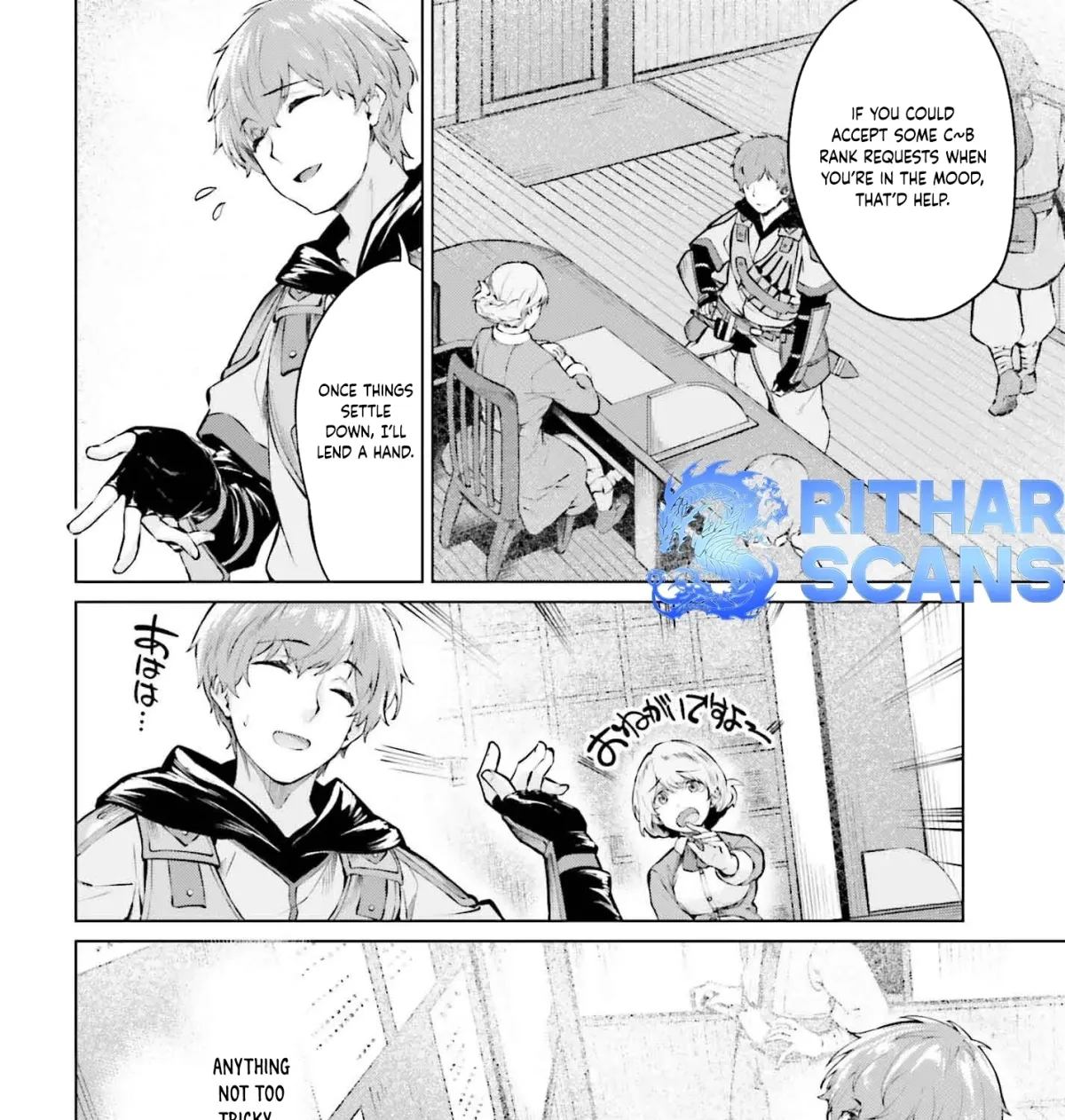 The Reincarnated Hero Starts a Slow Frontier Life Chapter 3 page 20 - 