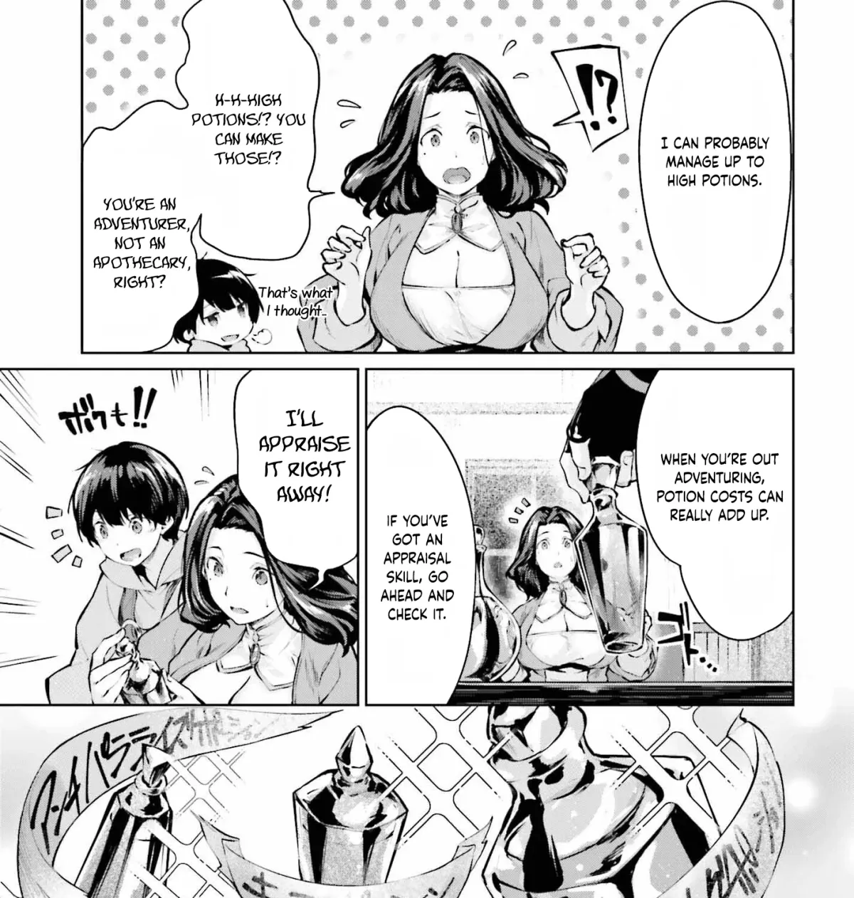 The Reincarnated Hero Starts a Slow Frontier Life Chapter 4 page 22 - 