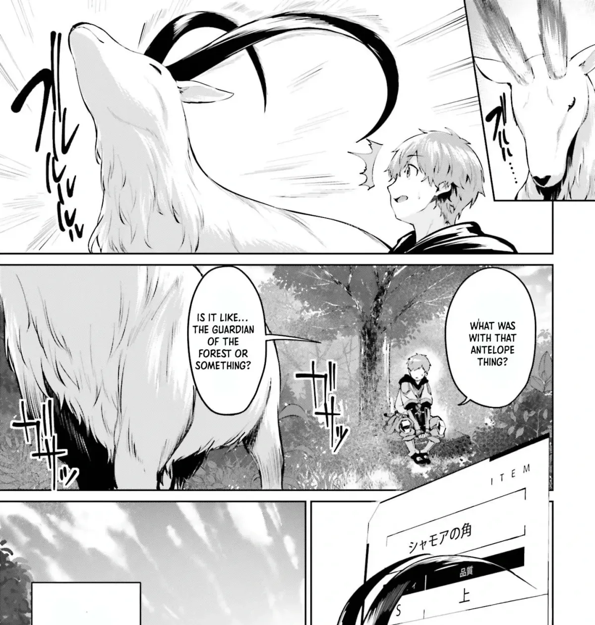 The Reincarnated Hero Starts a Slow Frontier Life Chapter 5 page 18 - 