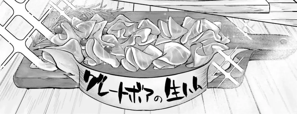 The Reincarnated Hero Starts a Slow Frontier Life Chapter 5 page 49 - 