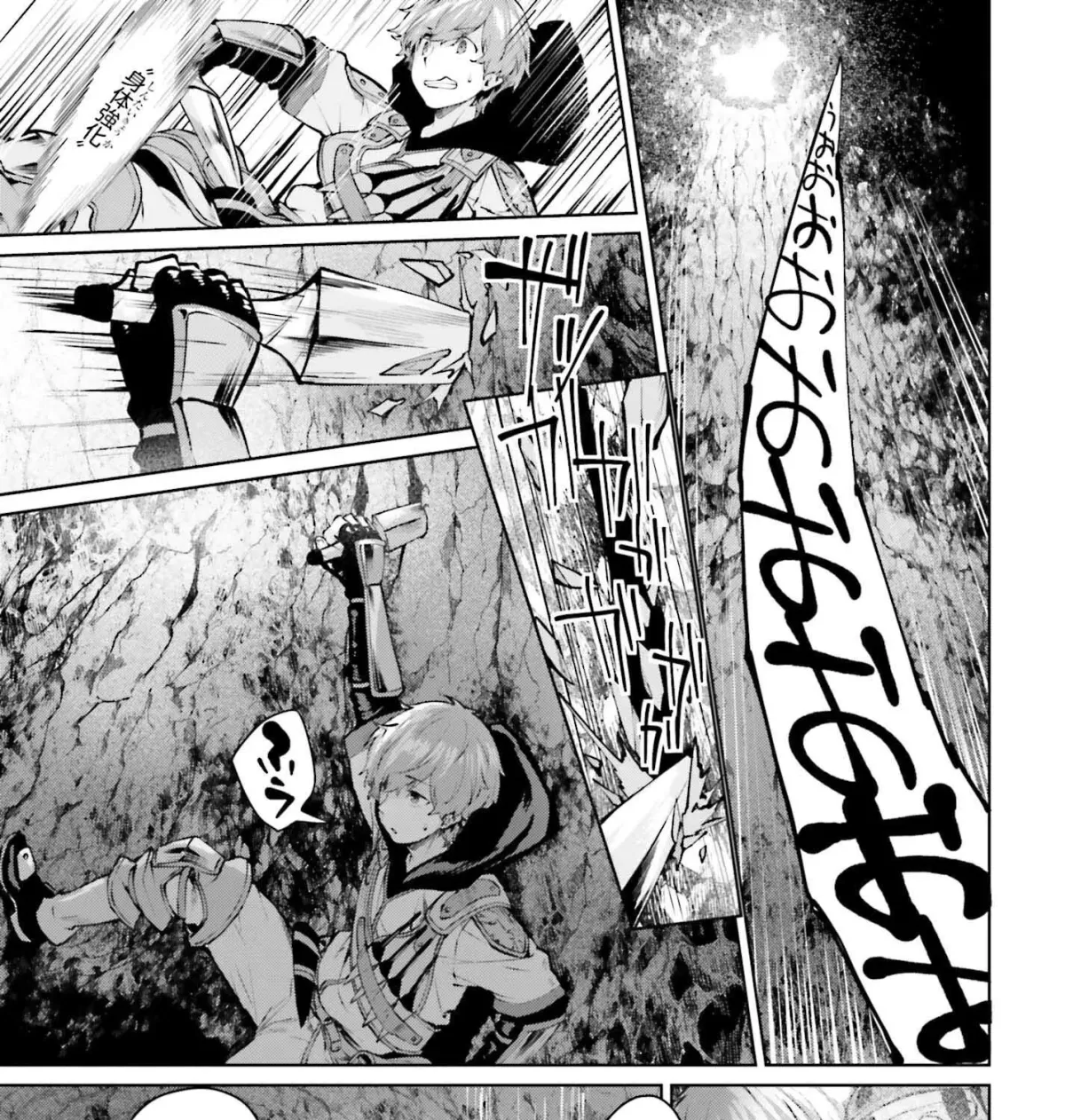 The Reincarnated Hero Starts a Slow Frontier Life Chapter 8 page 34 - 