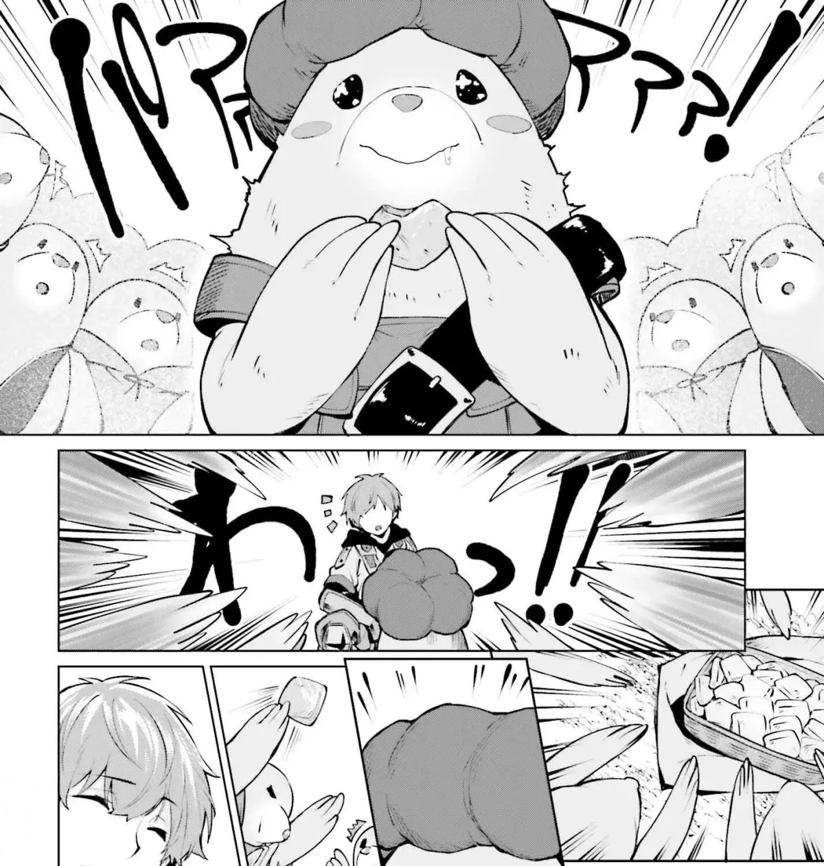 The Reincarnated Hero Starts a Slow Frontier Life Chapter 8 page 44 - 