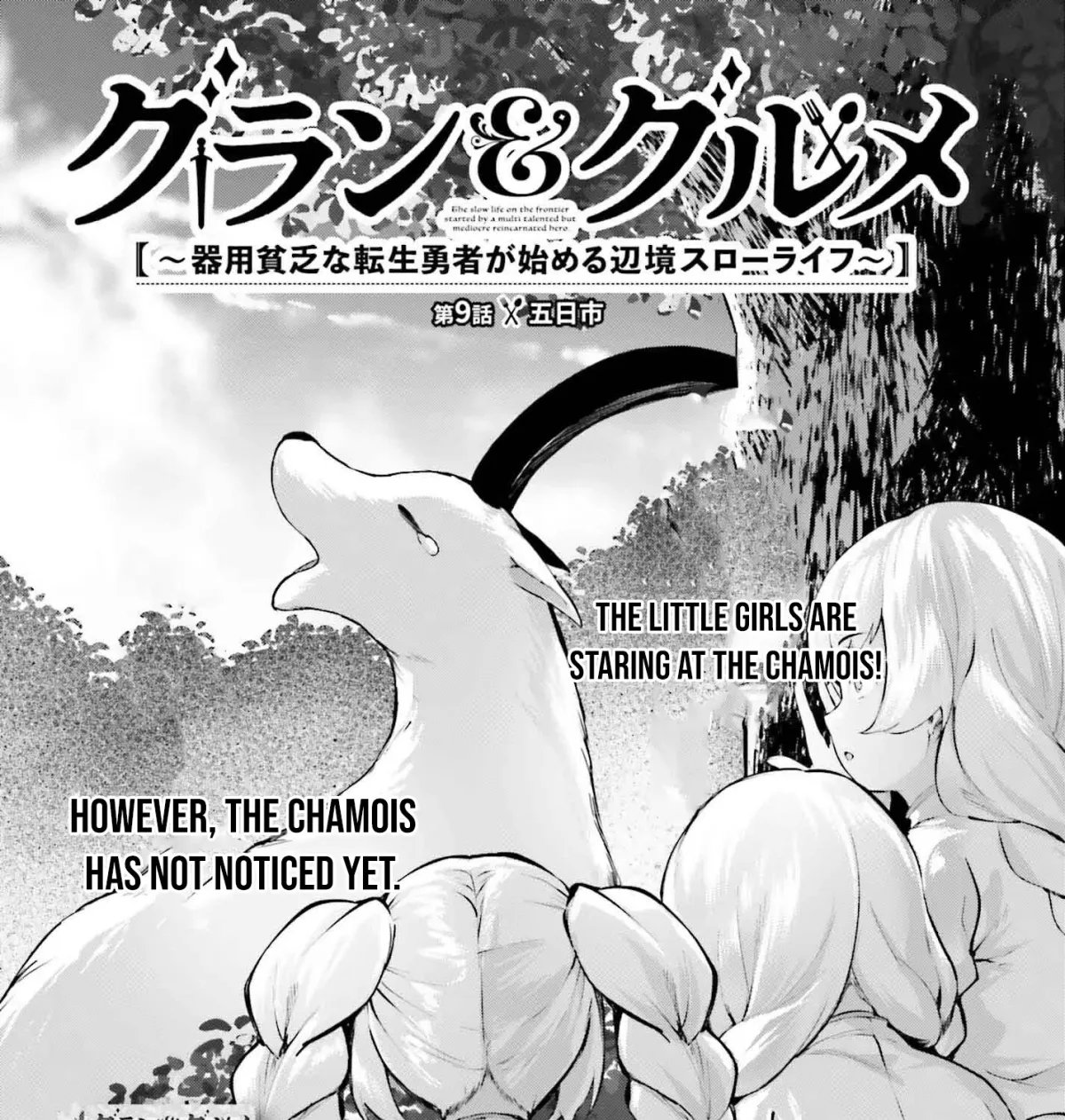 The Reincarnated Hero Starts a Slow Frontier Life Chapter 9 page 8 - 
