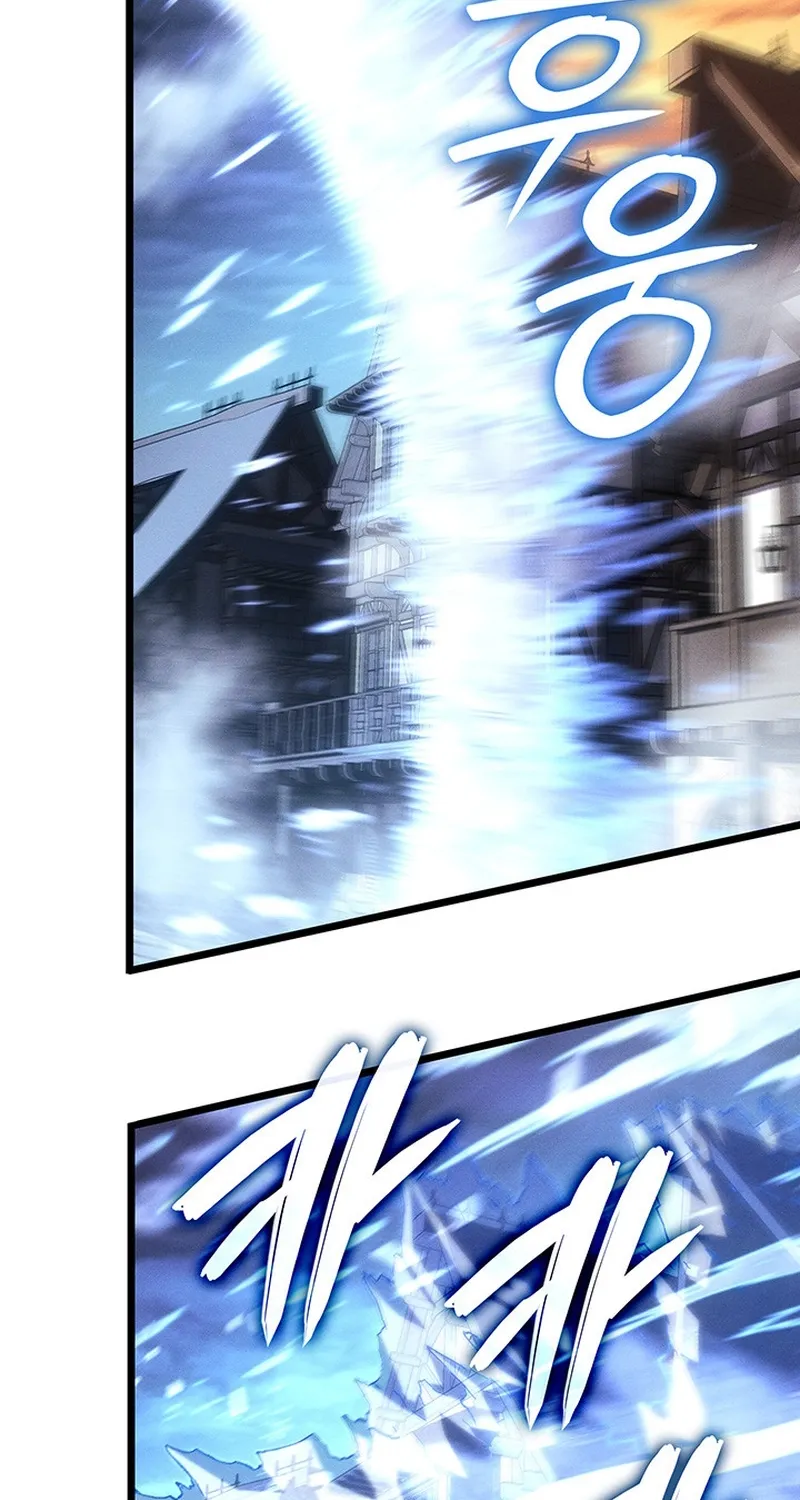 The Reincarnated King of Fists Chapter 124 page 110 - 
