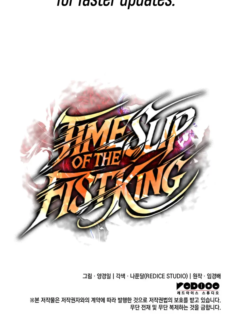 The Reincarnated King of Fists Chapter 124 page 134 - 