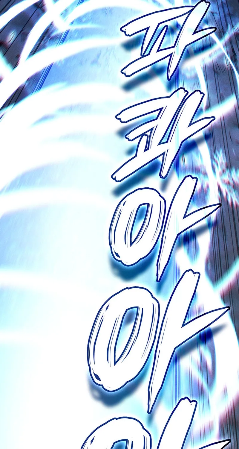 The Reincarnated King of Fists Chapter 124 page 100 - 