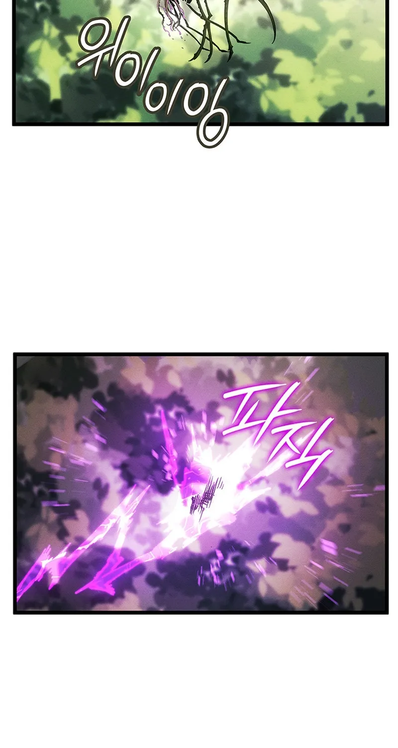 The Reincarnated King of Fists Chapter 130 page 4 - 