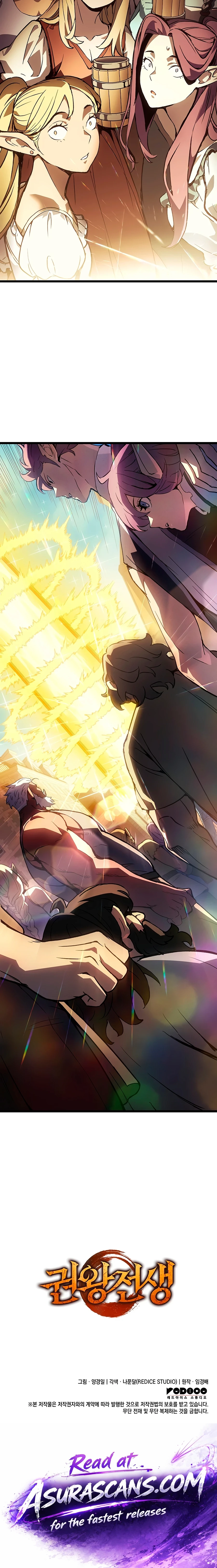 The Reincarnated King of Fists Chapter 136 page 33 - 