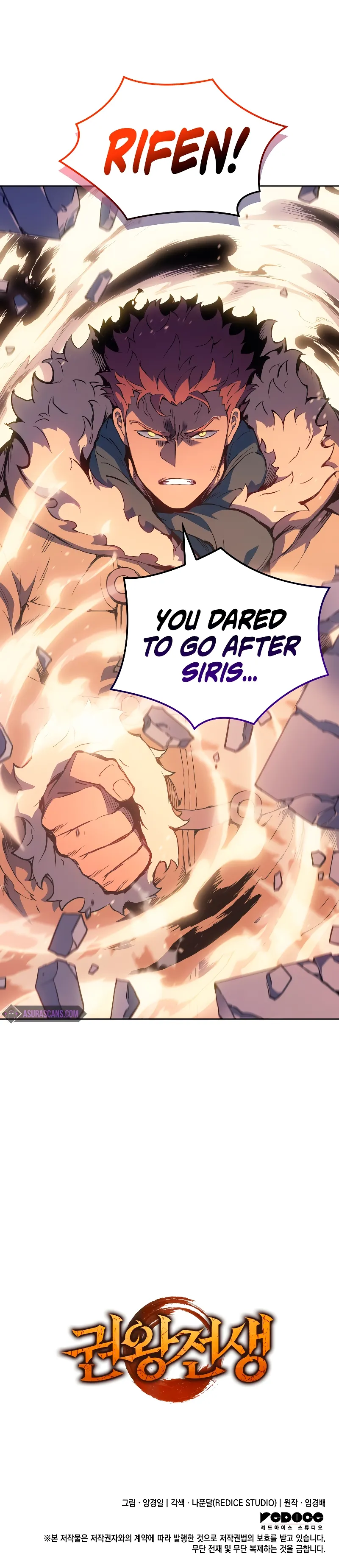 The Reincarnated King of Fists Chapter 16 page 15 - 