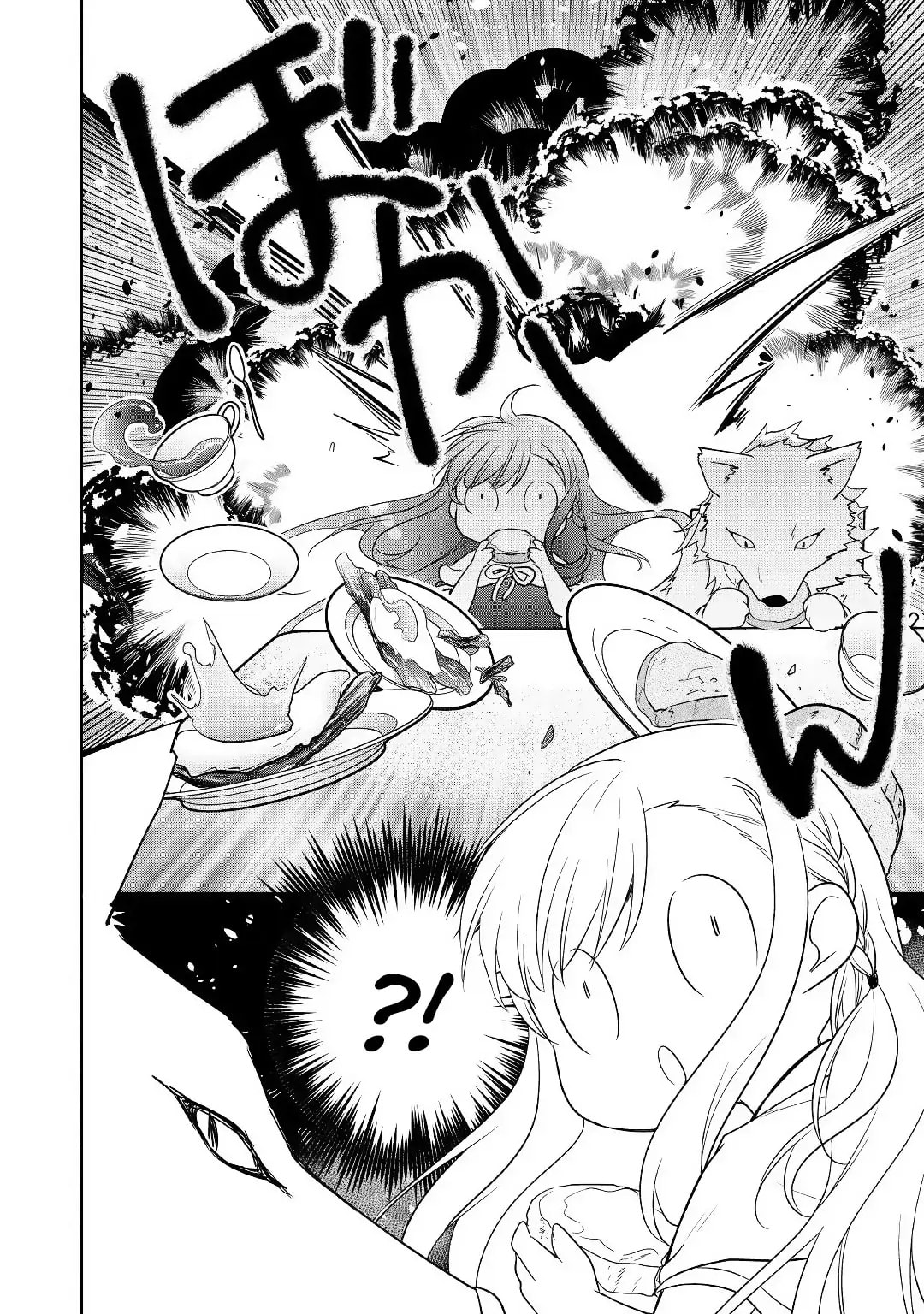 The Reincarnated Little Girl Lives With Divine Beast, Prince, and Mercenaries of Tough Guys Chapter 10 page 14 - 