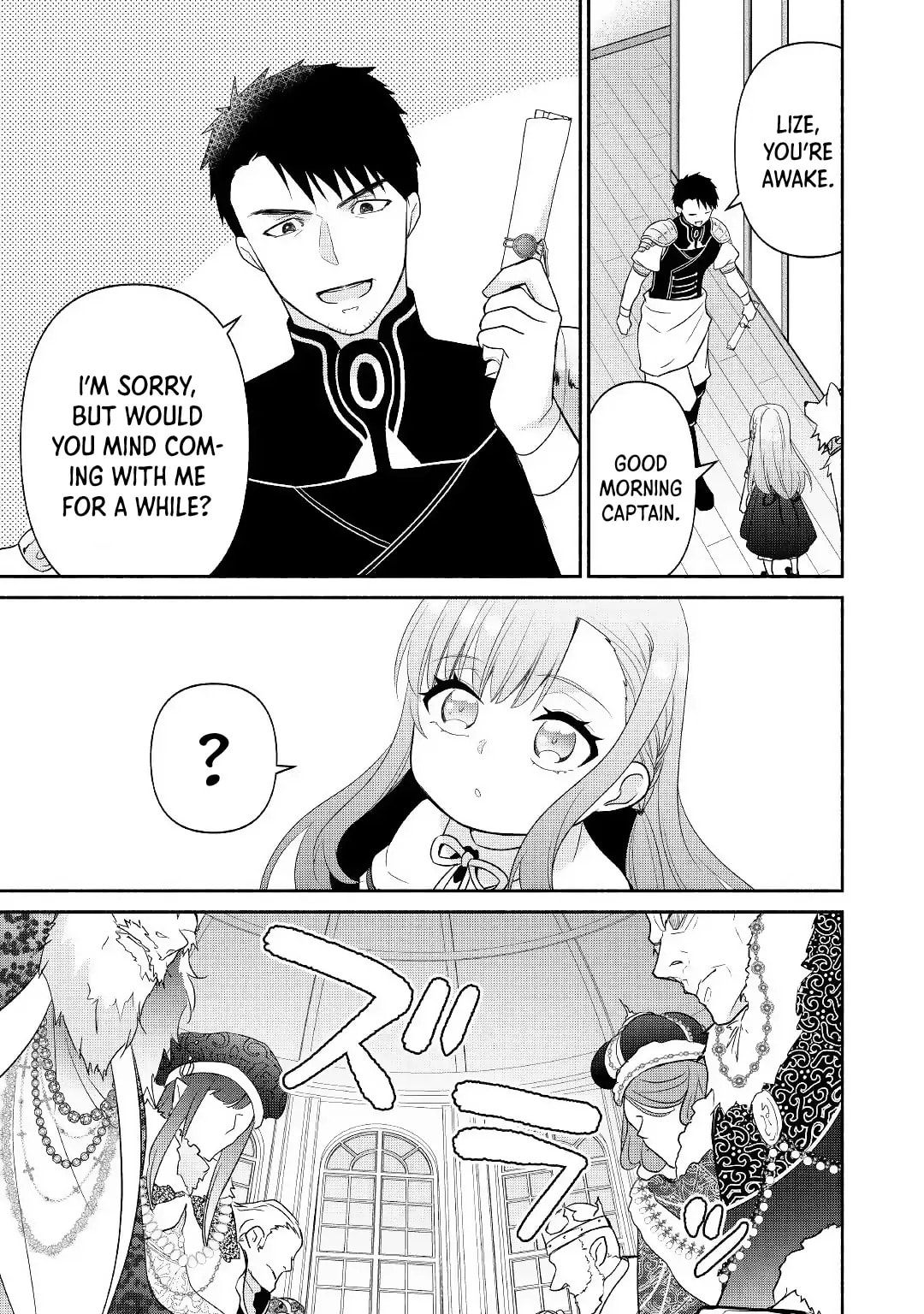 The Reincarnated Little Girl Lives With Divine Beast, Prince, and Mercenaries of Tough Guys Chapter 10 page 3 - 