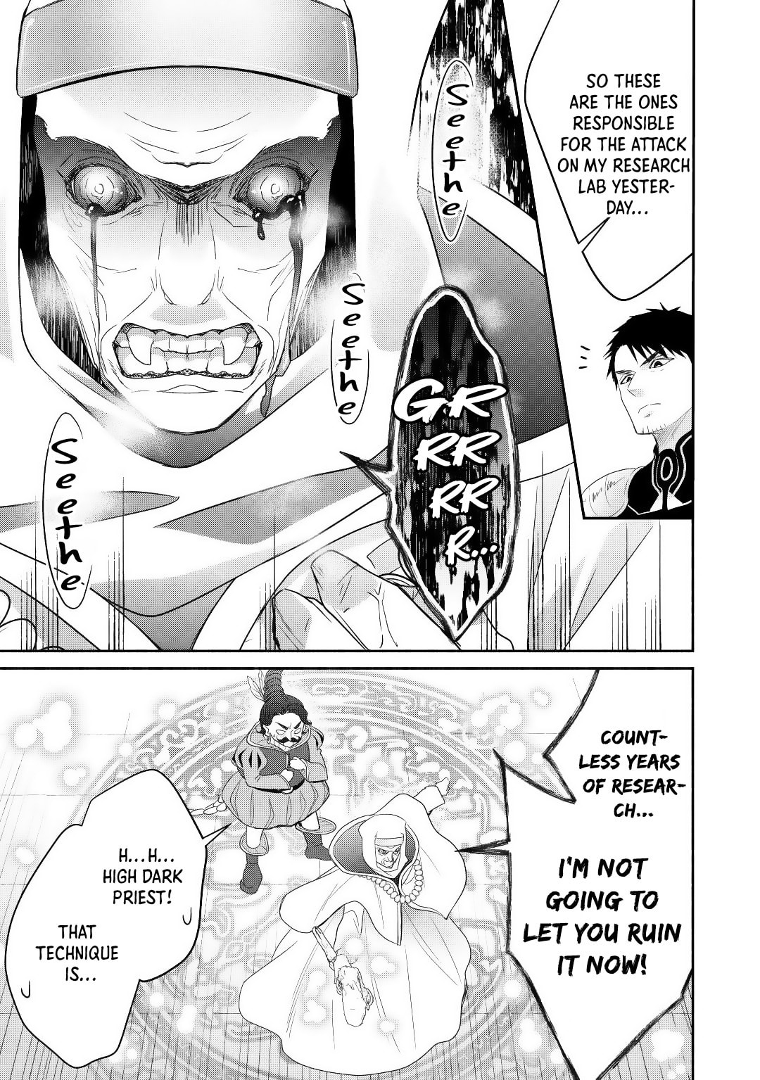 The Reincarnated Little Girl Lives With Divine Beast, Prince, and Mercenaries of Tough Guys Chapter 11 page 17 - 