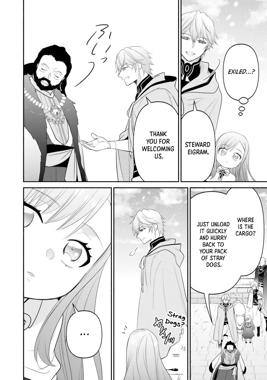 The Reincarnated Little Girl Lives With Divine Beast, Prince, and Mercenaries of Tough Guys Chapter 12 page 12 - 