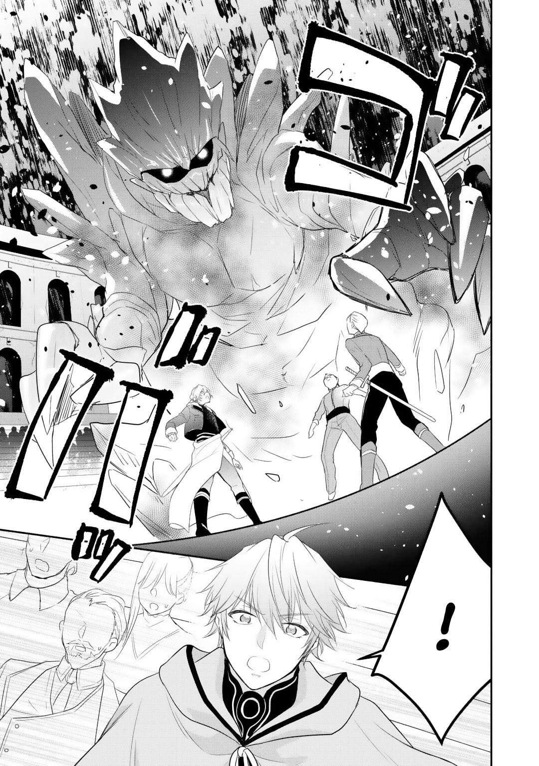 The Reincarnated Little Girl Lives With Divine Beast, Prince, and Mercenaries of Tough Guys Chapter 13 page 11 - 