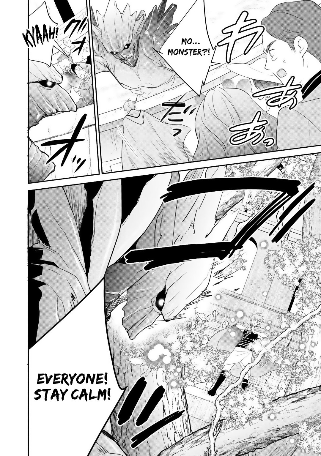 The Reincarnated Little Girl Lives With Divine Beast, Prince, and Mercenaries of Tough Guys Chapter 13 page 12 - 