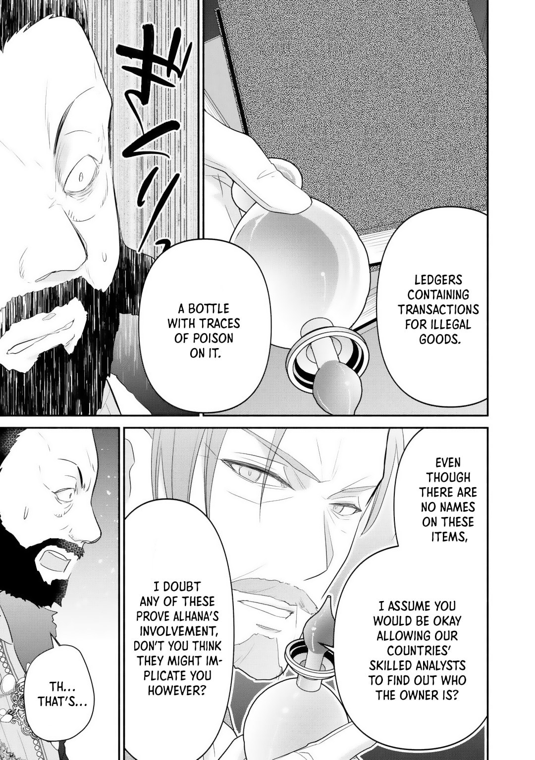 The Reincarnated Little Girl Lives With Divine Beast, Prince, and Mercenaries of Tough Guys Chapter 13 page 17 - 