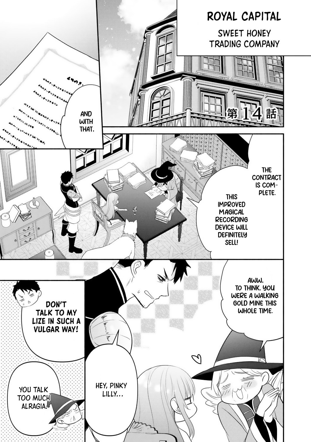 The Reincarnated Little Girl Lives With Divine Beast, Prince, and Mercenaries of Tough Guys Chapter 14 page 1 - 