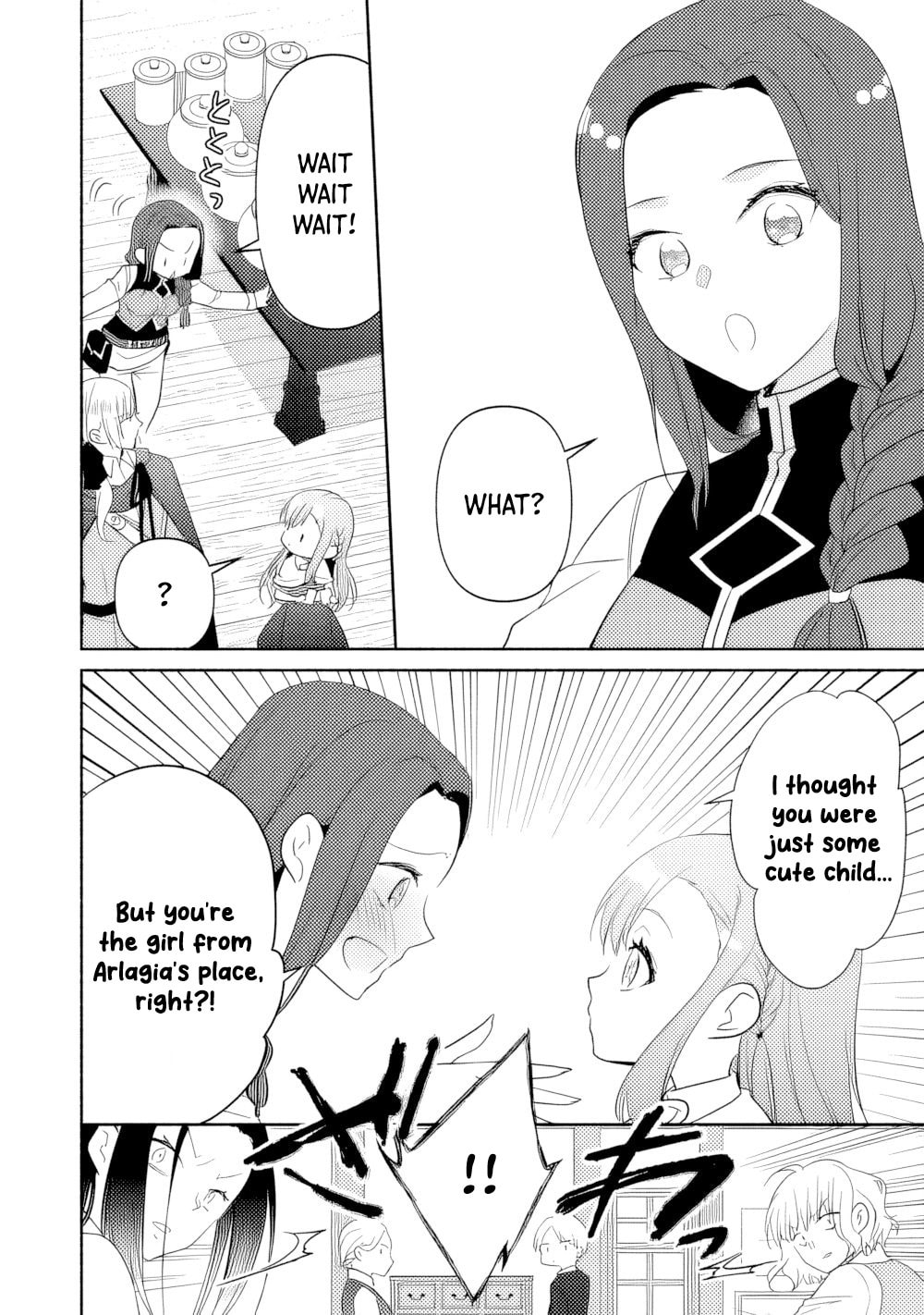 The Reincarnated Little Girl Lives With Divine Beast, Prince, and Mercenaries of Tough Guys Chapter 16 page 14 - 