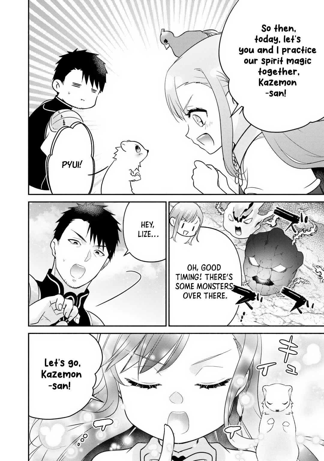 The Reincarnated Little Girl Lives With Divine Beast, Prince, and Mercenaries of Tough Guys Chapter 19 page 16 - 