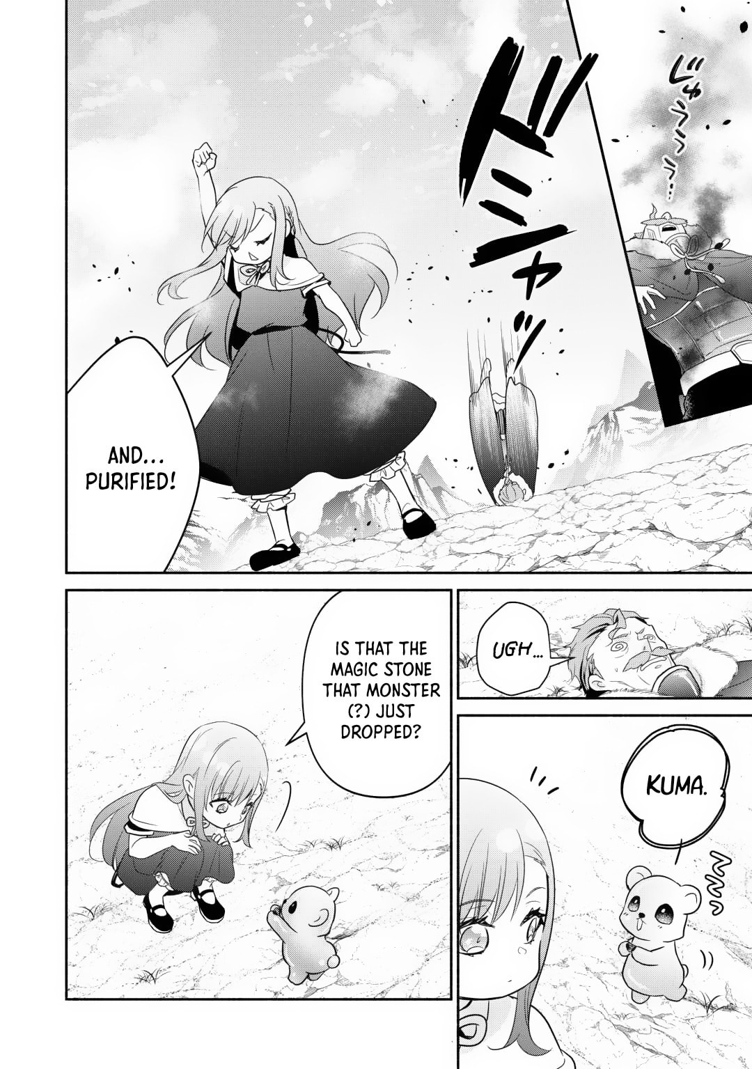 The Reincarnated Little Girl Lives With Divine Beast, Prince, and Mercenaries of Tough Guys Chapter 22 page 22 - 