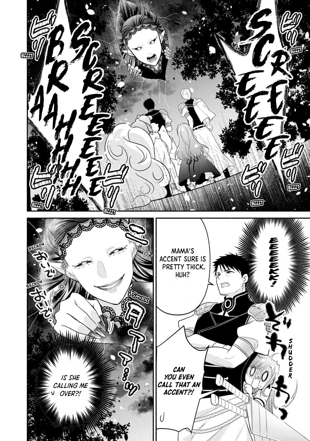 The Reincarnated Little Girl Lives With Divine Beast, Prince, and Mercenaries of Tough Guys Chapter 25 page 4 - 