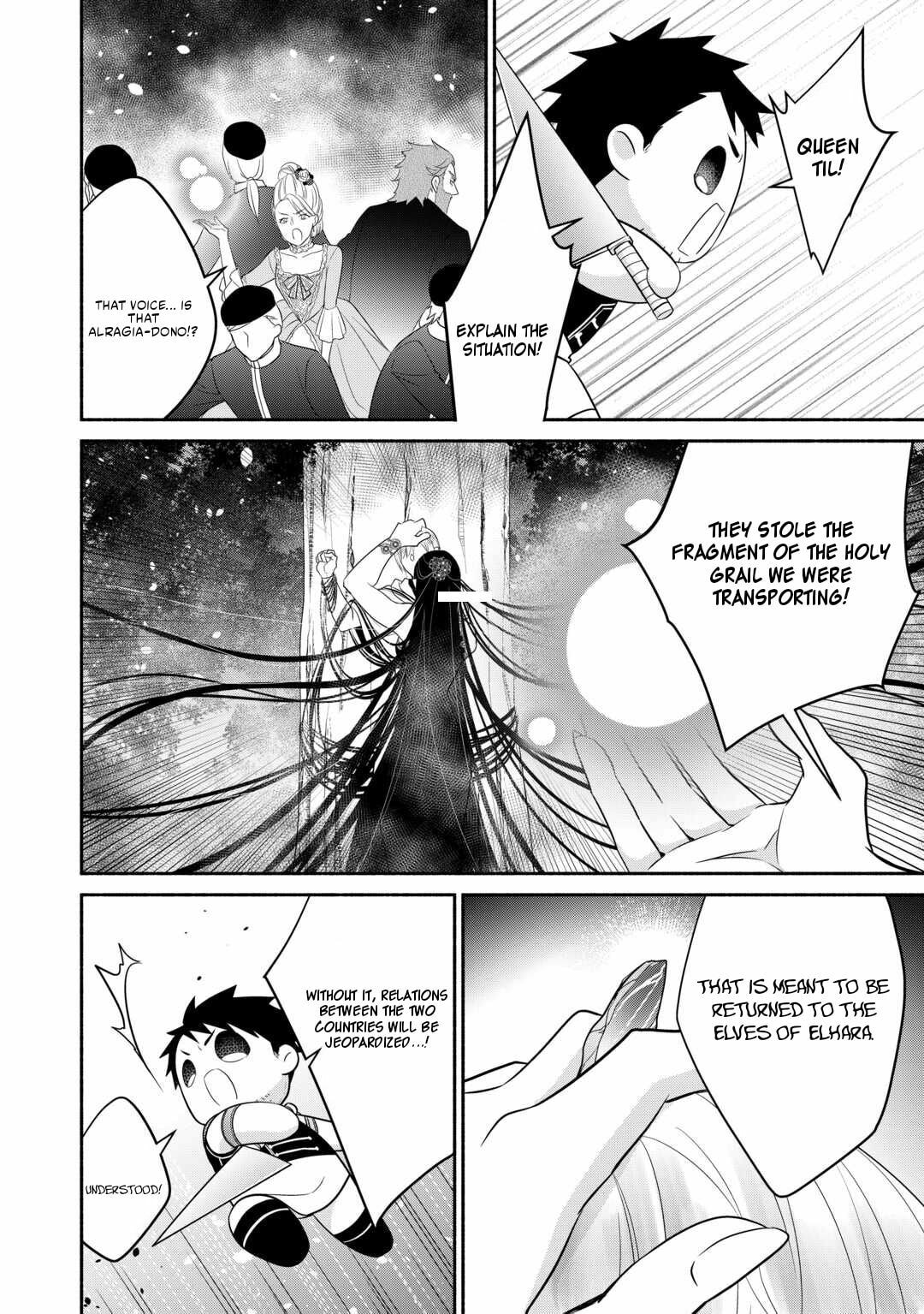 The Reincarnated Little Girl Lives With Divine Beast, Prince, and Mercenaries of Tough Guys Chapter 29 page 16 - 