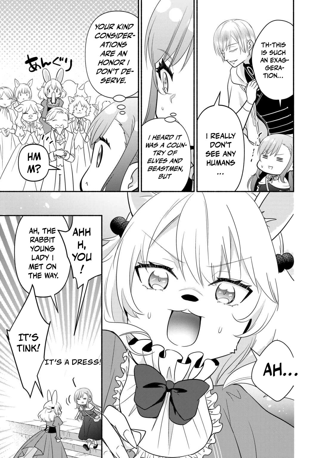 The Reincarnated Little Girl Lives With Divine Beast, Prince, and Mercenaries of Tough Guys Chapter 30 page 19 - 