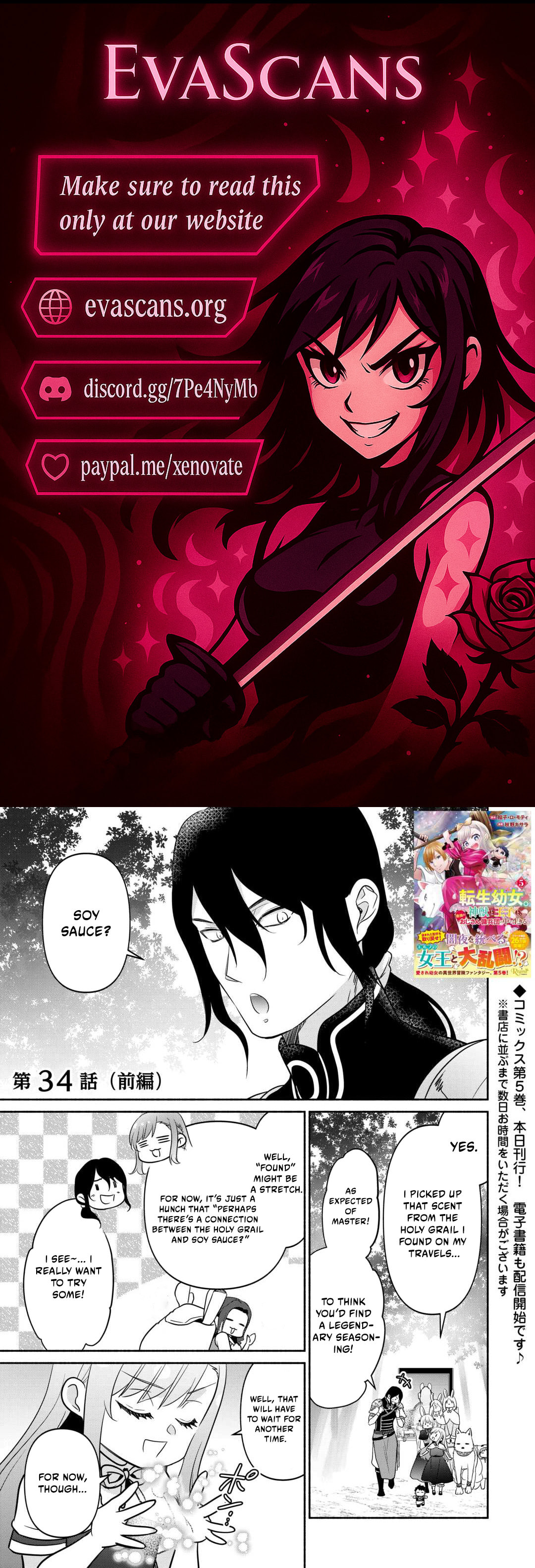The Reincarnated Little Girl Lives With Divine Beast, Prince, and Mercenaries of Tough Guys Chapter 34 page 1 - 
