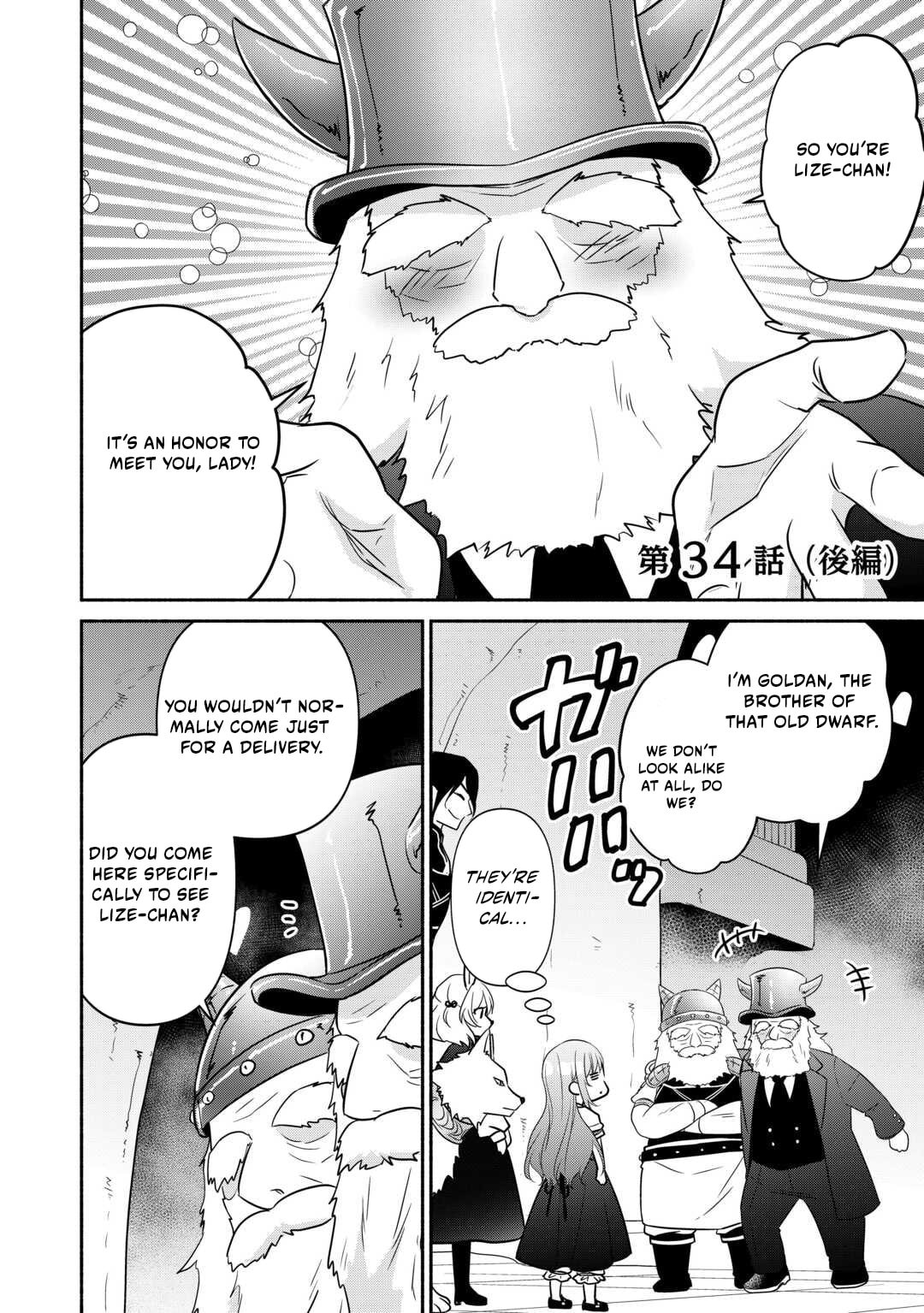 The Reincarnated Little Girl Lives With Divine Beast, Prince, and Mercenaries of Tough Guys Chapter 34 page 14 - 