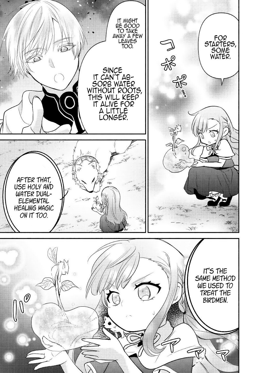 The Reincarnated Little Girl Lives With Divine Beast, Prince, and Mercenaries of Tough Guys Chapter 8 page 15 - 