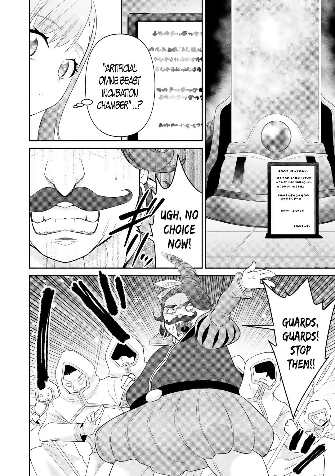 The Reincarnated Little Girl Lives With Divine Beast, Prince, and Mercenaries of Tough Guys Chapter 9 page 16 - 