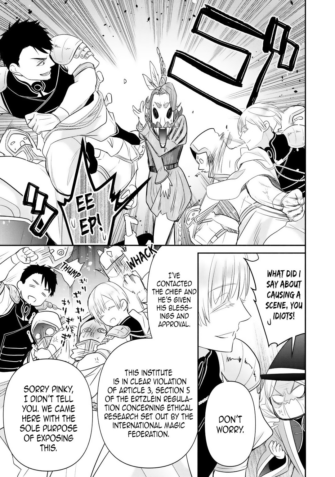 The Reincarnated Little Girl Lives With Divine Beast, Prince, and Mercenaries of Tough Guys Chapter 9 page 17 - 