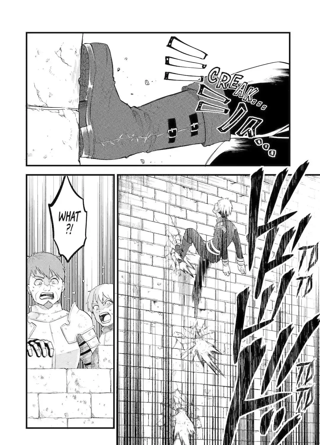The Reincarnated Marriage of a Hero and Sage Chapter 1.1 page 33 - 